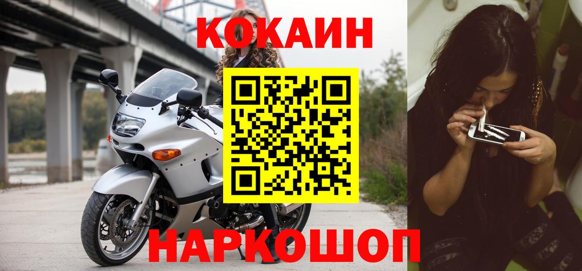 Cocaine  Вичуга  Каннабис  Вход с VPN  Codein  Меф МЯУ МЯУ   Гашиш 
