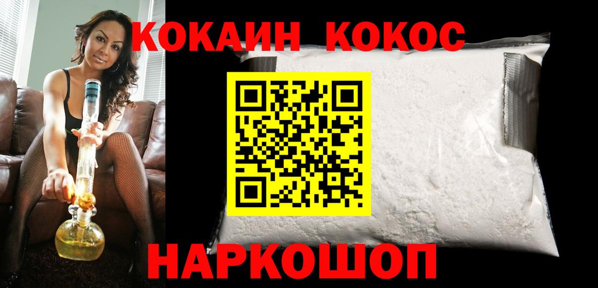 Вичуга  Cocaine Боливия  Кокаин  Вход с VPN 