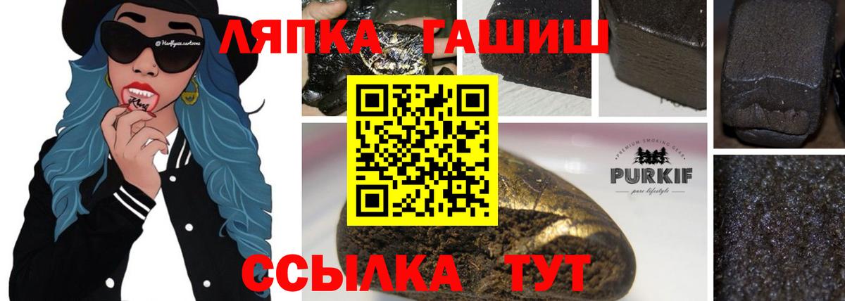 ГАШ Ice-O-Lator Вичуга