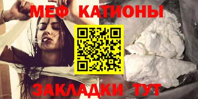 каннабис Шелехов