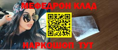 каннабис Шелехов
