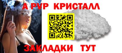 каннабис Шелехов