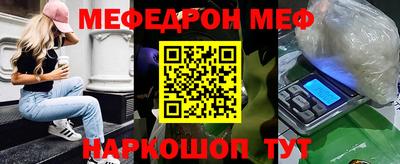 PSILOCYBIN Шахты