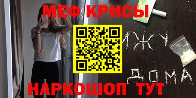 каннабис Шелехов