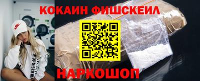каннабис Шелехов