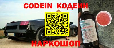 кокаин премиум Шебекино