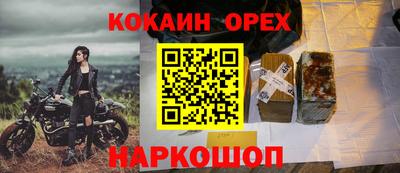 каннабис Шелехов