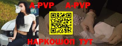 кокаин премиум Шебекино