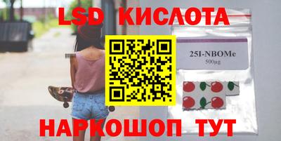 каннабис Шелехов