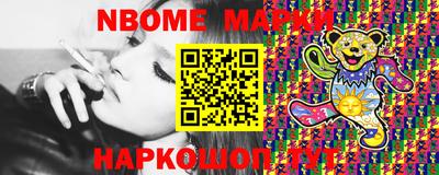 кокаин премиум Шебекино