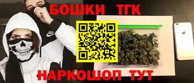 кокаин премиум Шебекино