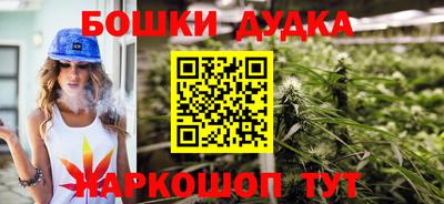 кокаин премиум Шебекино