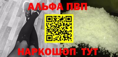 каннабис Шелехов