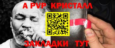 каннабис Шелехов