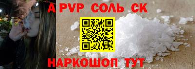 PSILOCYBIN Шахты