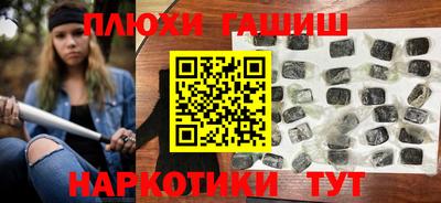 кокаин премиум Шебекино