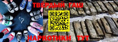 каннабис Шелехов