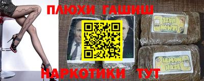 PSILOCYBIN Шахты