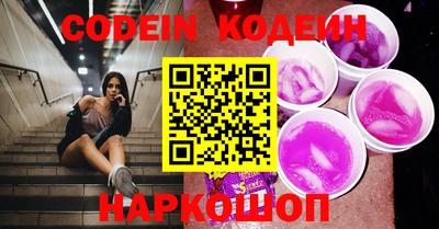 PSILOCYBIN Шахты