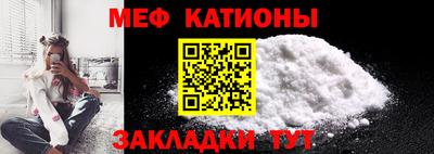 каннабис Шелехов