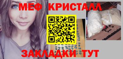 каннабис Шелехов