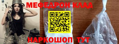каннабис Шелехов