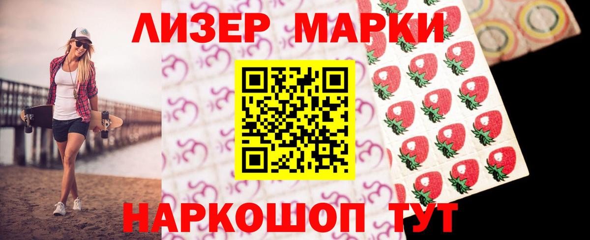 Вичуга  LSD-25 экстази кислота  Вход с VPN  LSD-25 экстази кислота 