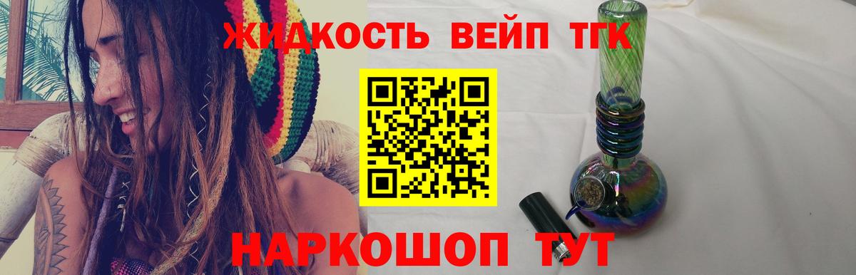 Дистиллят ТГК гашишное масло Вичуга