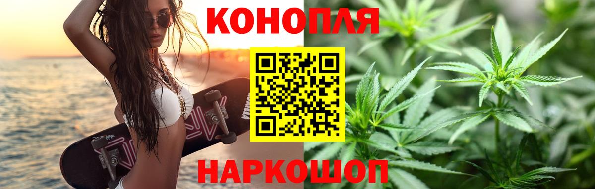 Конопля конопля  МАРИХУАНА Amnesia  Вход с VPN  Вичуга  Канабис конопля 